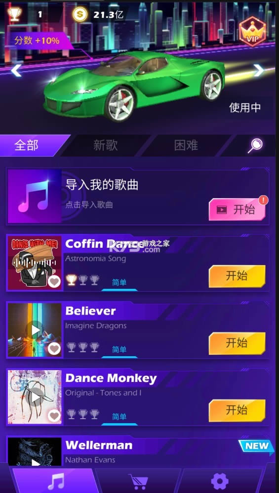 ِ܇ v1.5.3 ƽ ؈D