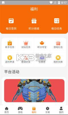  v1.0.1 Α ؈D