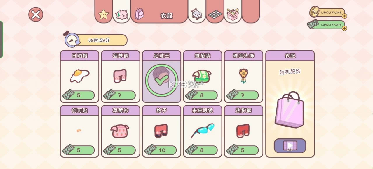 v1.0.2 Αƽ ؈D