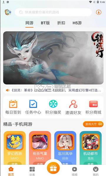 BBappd-BBƽ_dv2.1ٷ