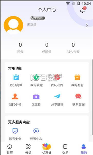 28 v1.0.9 app׿ ؈D
