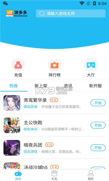 ζH5 v2.2.6 app ؈D