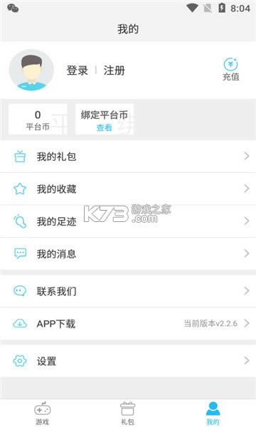 ζH5 v2.2.6 app ؈D