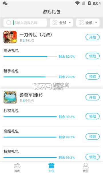 ζH5 v2.2.6 app ؈D