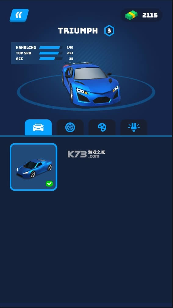 ȫِ܇ v2.7.2 ƽ ؈D