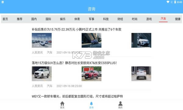 ܇YӍ v1.0 app ؈D