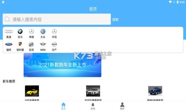 ܇YӍapp-܇YӍƽ_dv1.0׿