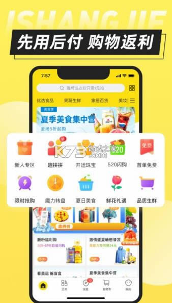 uu v1.0 app ؈D