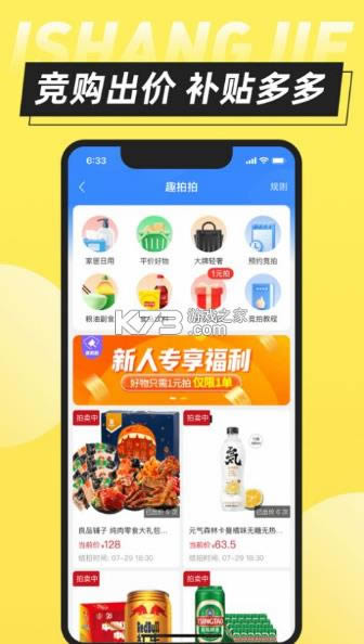 uu v1.0 app ؈D