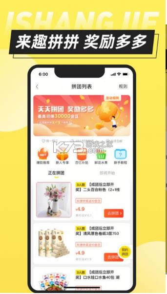 uu v1.0 app ؈D