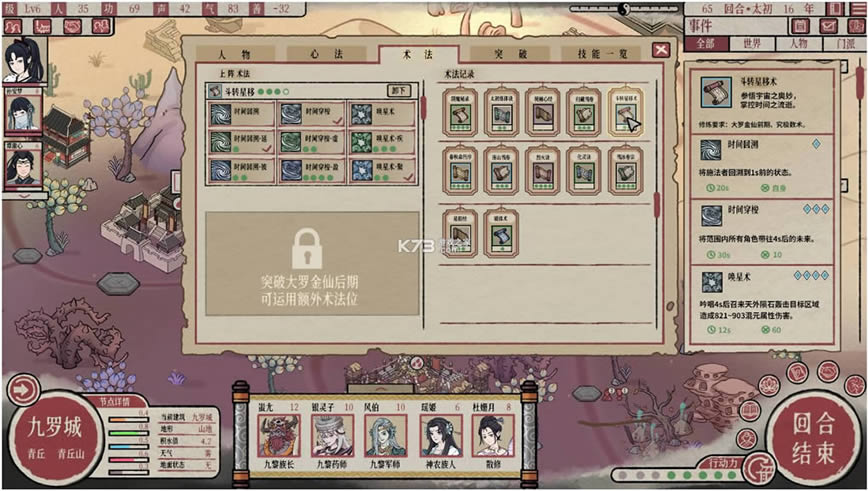 ؚw̓ v1.0 ׿ ؈D