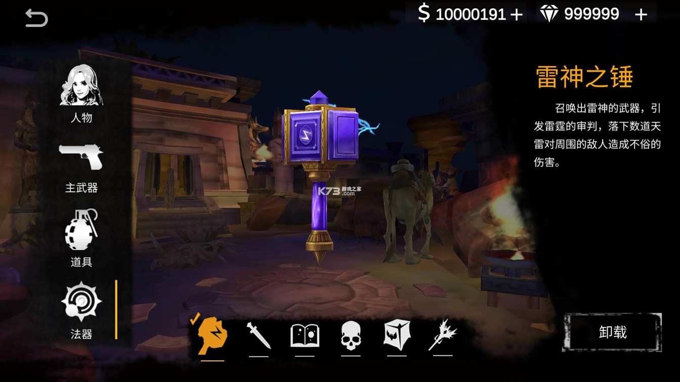 ĹӰ v1.1.20 ƽ ؈D
