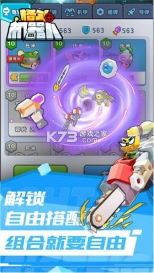 񶷙C(j) v1.0.3 ֙C(j)Α ؈D