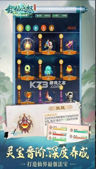 ֮ŭ v3.7.0 °汾 ؈D