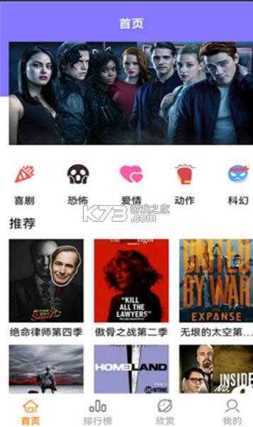 Zh剧星球 v1.0 2021最新版 截图