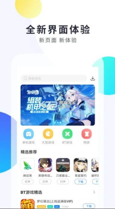 ħ v1.8.0 Α ؈D