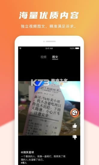 Ц v1.4.7 app ؈D