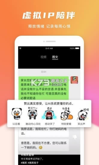 Ц v1.4.7 app ؈D