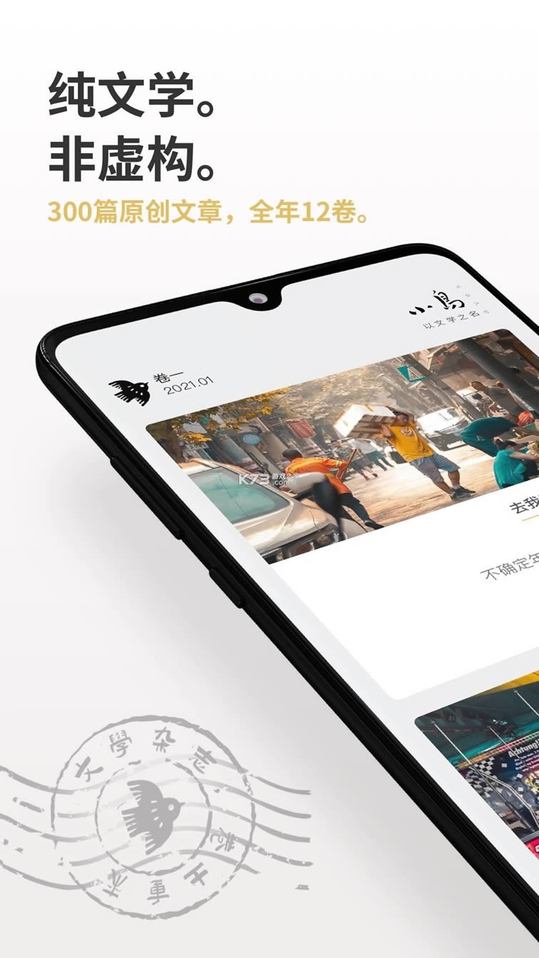 СBČWapp-СBČW2021°dv1.2.3׿