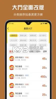 СٍX v3.5.1 app° ؈D