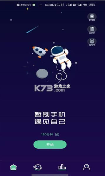 Ug v2.8.8 ƽ ؈D