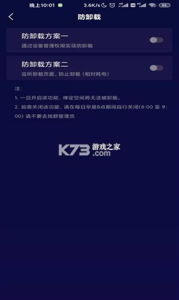 Ug v2.8.8 ƽ ؈D