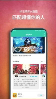 Α2021°-Αapp׿dv1.2.11.48db