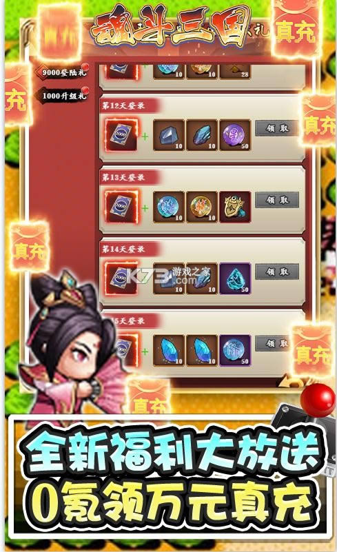 궷 v1.0.0 fԪ ؈D