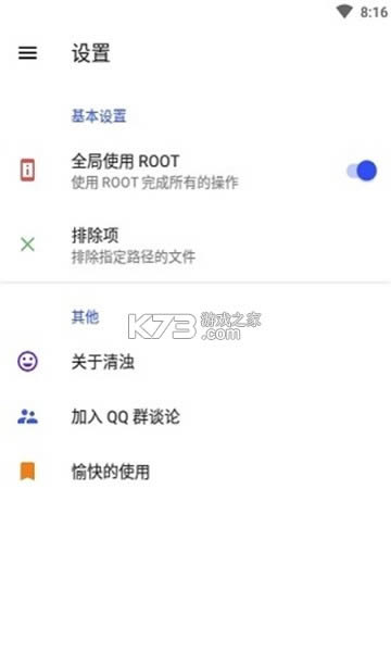  v1.7.8 ߼ƽ ؈D