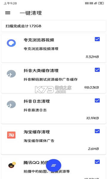  v1.7.8 ߼ƽ ؈D
