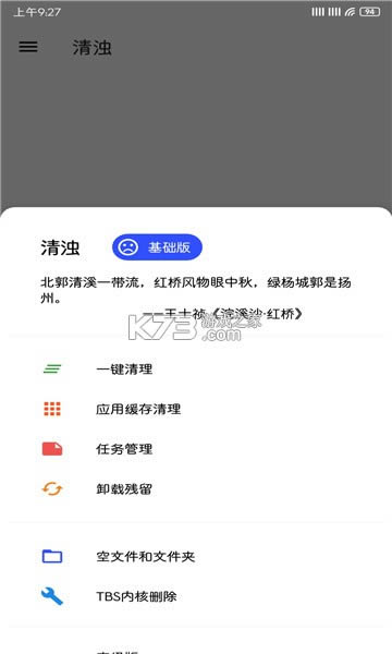  v1.7.8 ߼ƽ ؈D