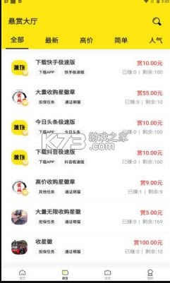 app-ٍXdv1.5.0֙C