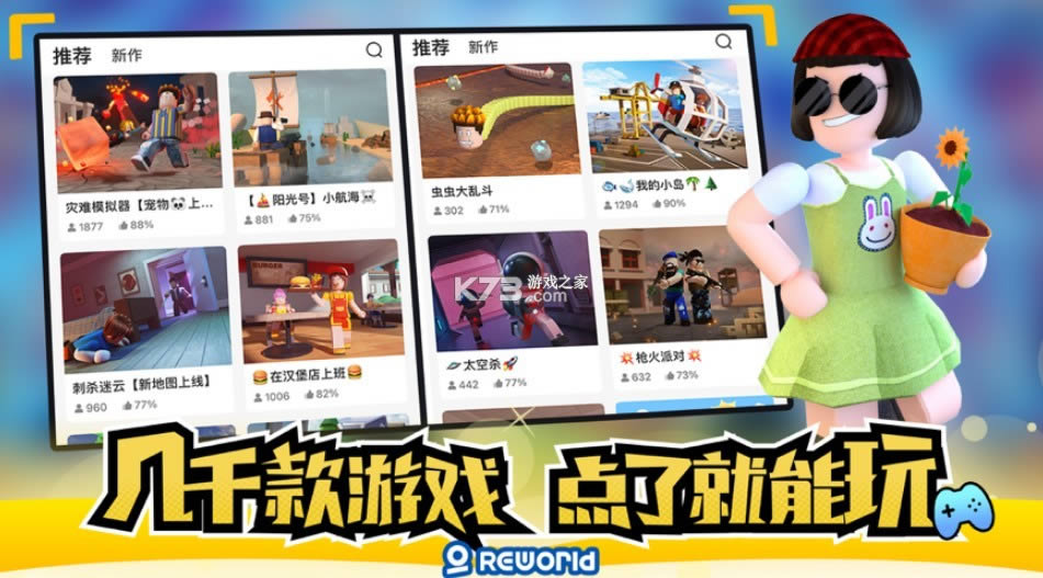 ؆ v2.5.1  ؈D