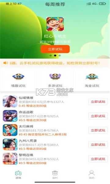 挚ٍX(qin)ܛ-挚appdbv1.0.32׿
