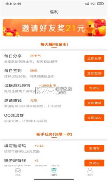 挚 v1.0.32 ٍXܛ ؈D