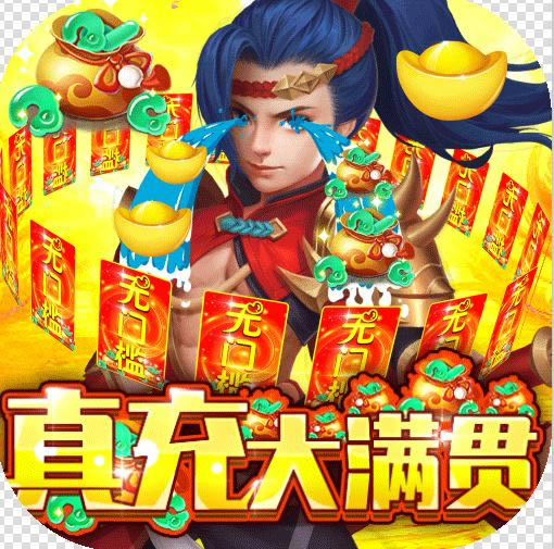 蛋国萌将录手?蛋国萌将录游戏下载v1.0.1安卓?k73游戏之家