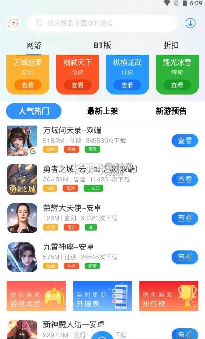 app-κذװv2.1ֻ°