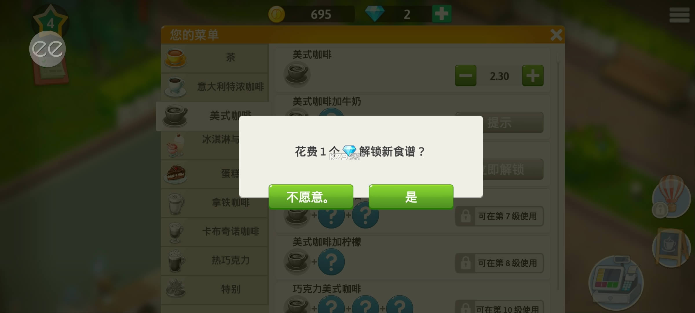 mycafe v2021.13.1 ƽ2021 ͼ