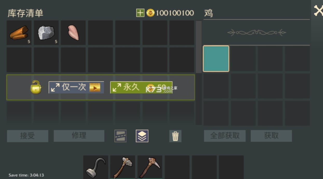  v0.997 ޽İ ͼ