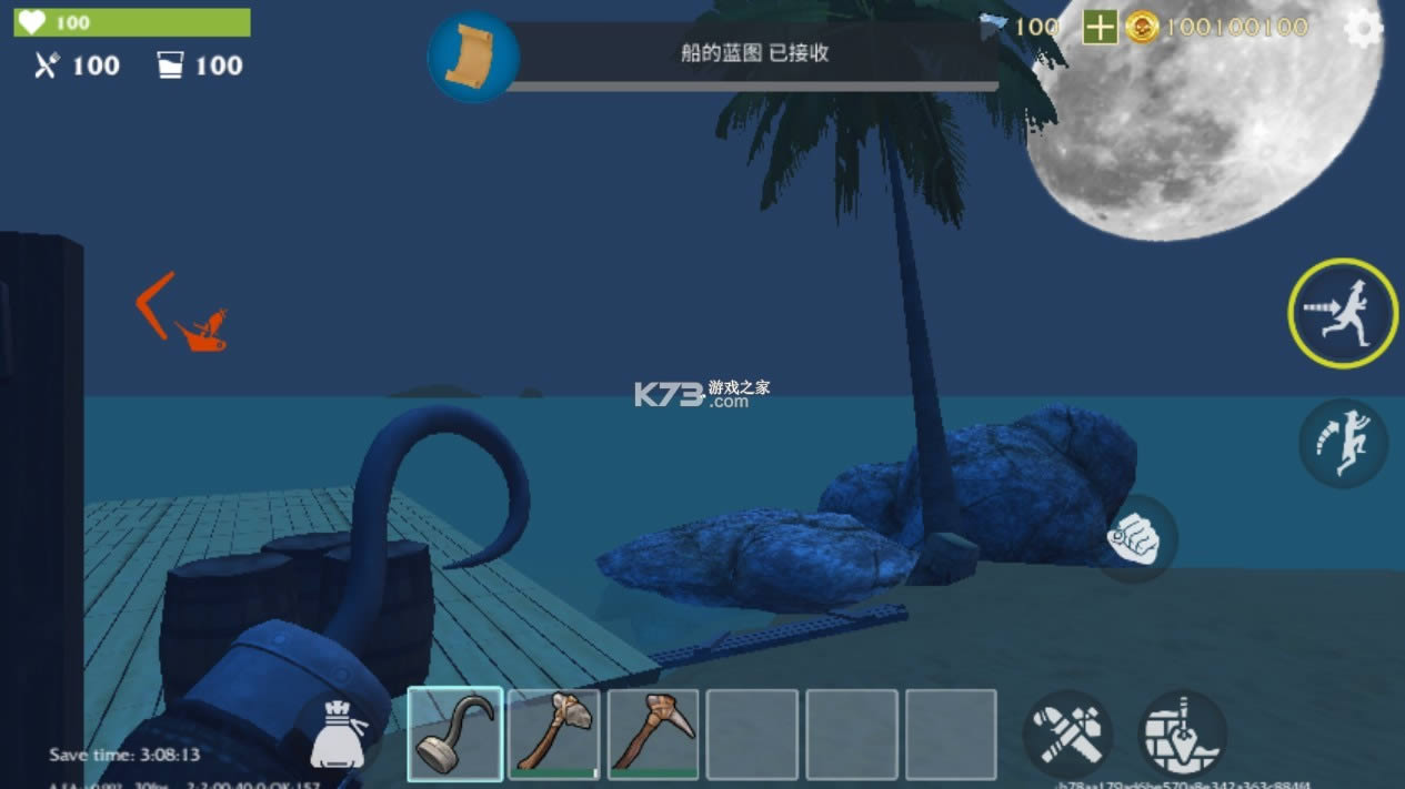  v0.997 ޽İ ͼ