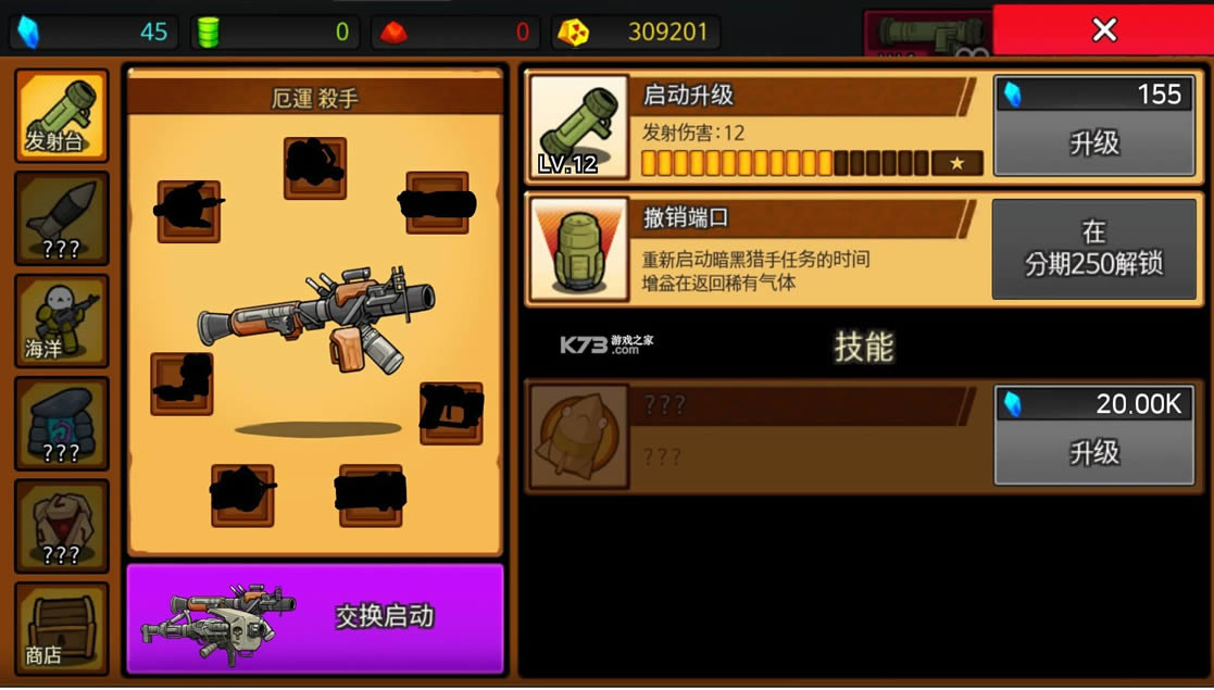 rpg v96 ƽ ͼ