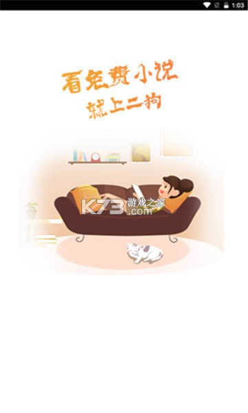 С˵ v1.1.0 app ͼ