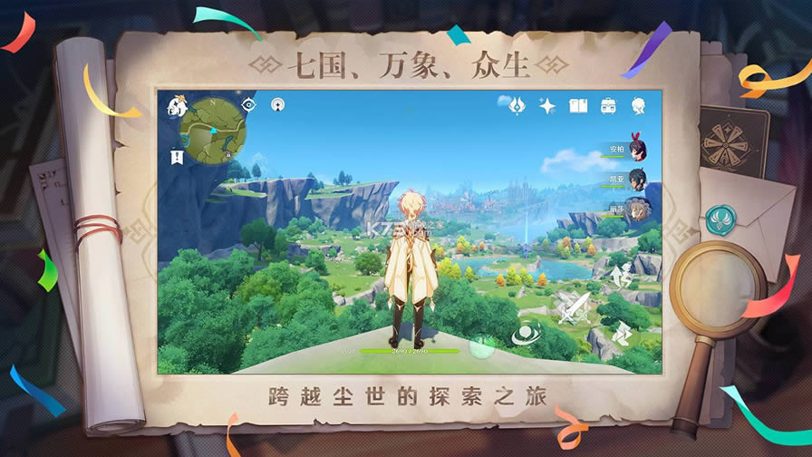 原神 v2.4.0 周年庆版?截图