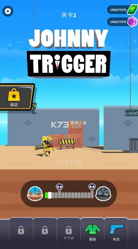 ǹǿ v1.12.14 ȫǹе ͼ