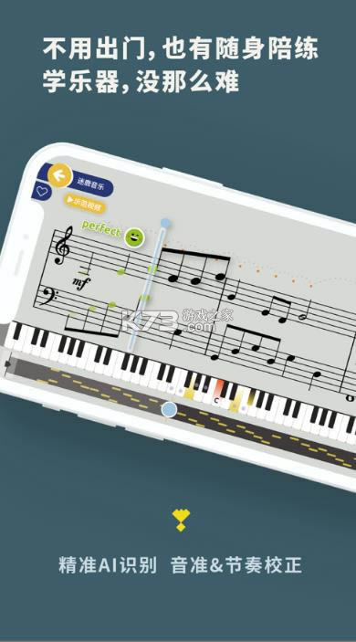 ¹ȿ v8.2.1 app ͼ
