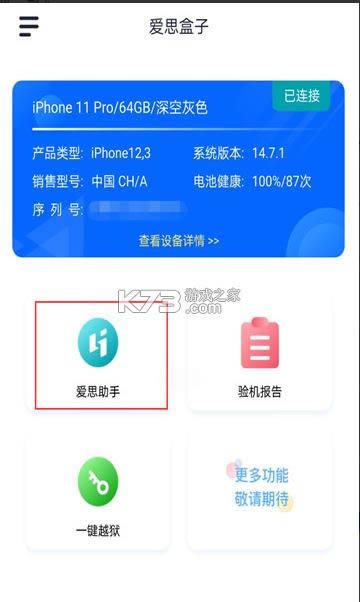 ˼ v1.0 app׿ ͼ