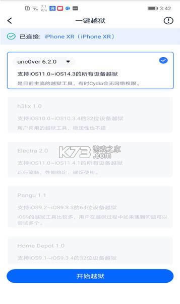 ˼ v1.0 app׿ ͼ