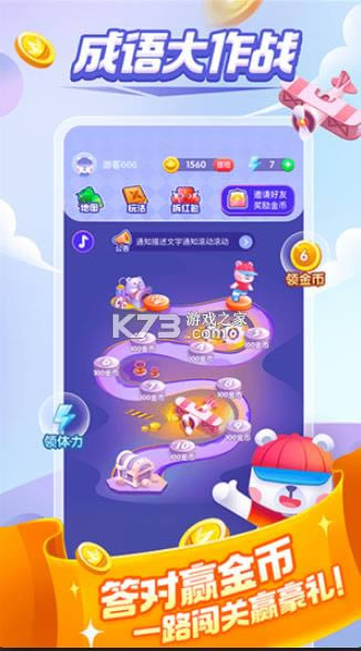 󴳹 v1.3.7  ͼ