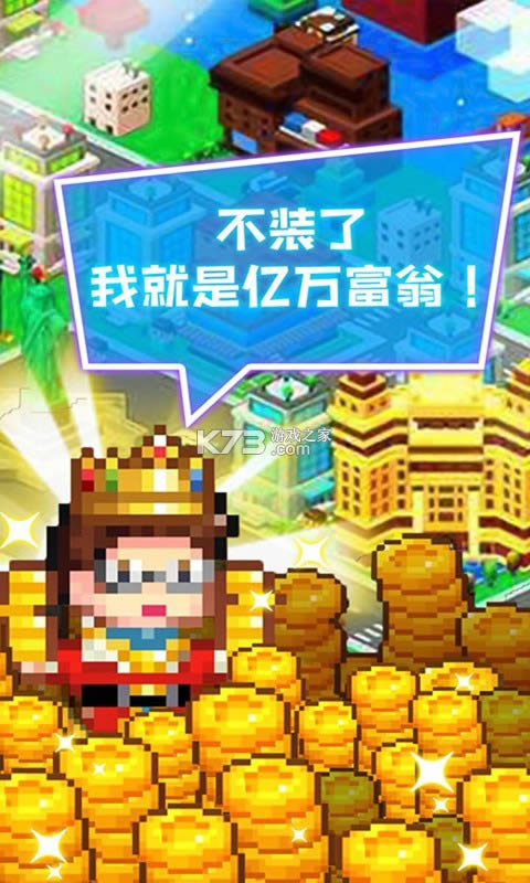 ϰ岻 v188.1.0.3018 Ϸ׿ ͼ