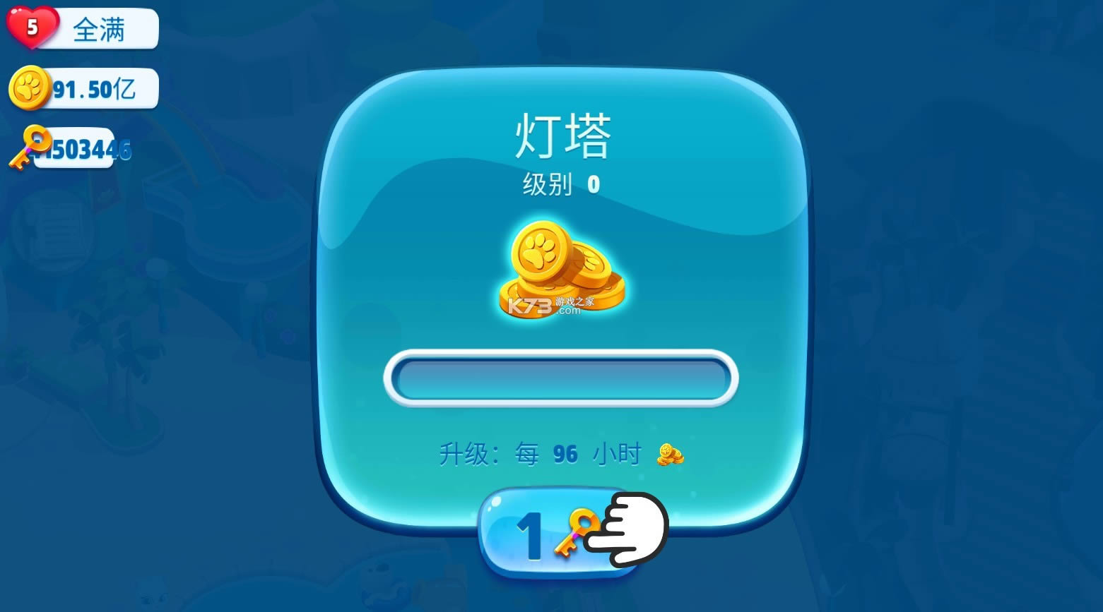 汤姆猫水上乐?v2.0.2.538 免谷?截图